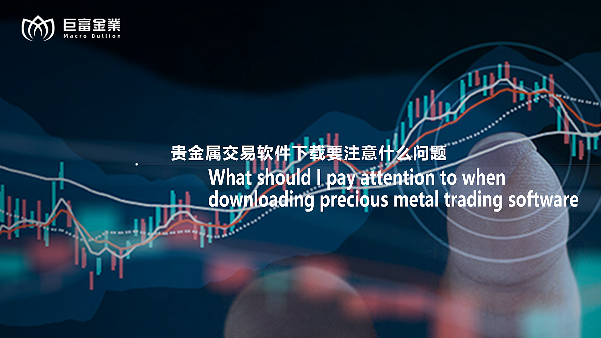 贵金属投资能赚钱吗 影响贵金属价格的因素有哪些.png