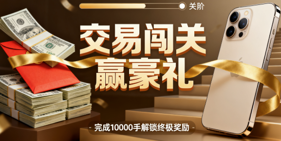 把握今日金价走向趋势，带你探索黄金投资新方向